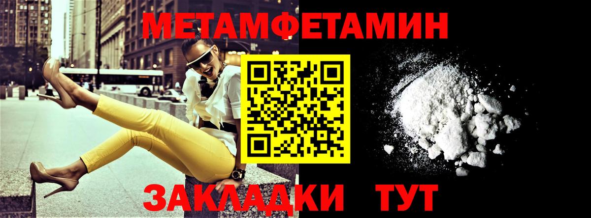 АМФЕТАМИН  Амфетамин Розовый  АМФ  Вход с VPN  Железногорск 