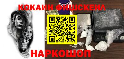 ГАЛЛЮЦИНОГЕННЫЕ ГРИБЫ Балашиха