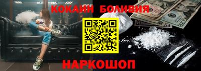 ГАЛЛЮЦИНОГЕННЫЕ ГРИБЫ Балашиха