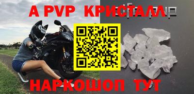 экстази Балаково