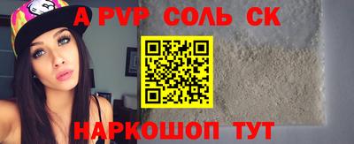 ГАЛЛЮЦИНОГЕННЫЕ ГРИБЫ Балашиха