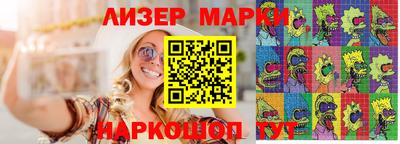 ГАЛЛЮЦИНОГЕННЫЕ ГРИБЫ Балашиха