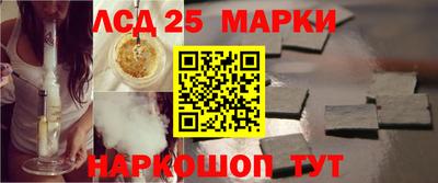ГАЛЛЮЦИНОГЕННЫЕ ГРИБЫ Балашиха