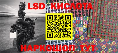 экстази Балаково