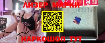 синтетический гашиш Балахна