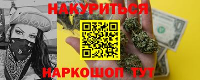 экстази Балаково