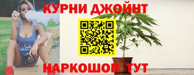 синтетический гашиш Балахна