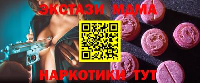 экстази Балаково