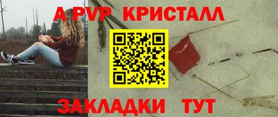 экстази Балаково
