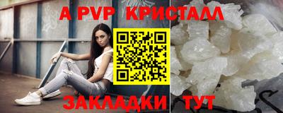 ГАЛЛЮЦИНОГЕННЫЕ ГРИБЫ Балашиха