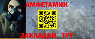 экстази Балаково