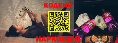 синтетический гашиш Балахна