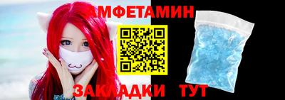 экстази Балаково