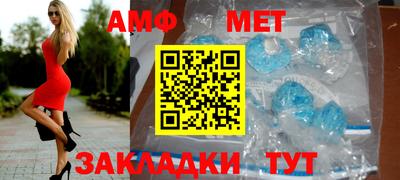 экстази Балаково