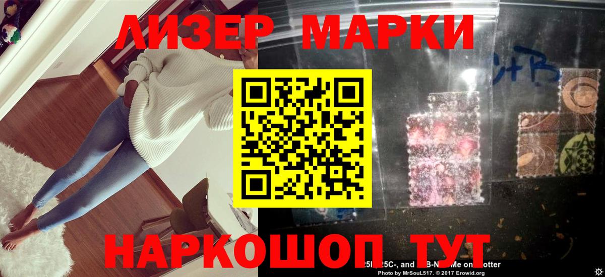 Железногорск  LSD-25 экстази ecstasy  omg ССЫЛКА  Вход с VPN 