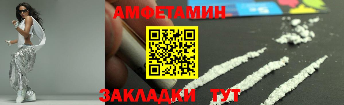 Первитин винт  Вход с VPN  Железногорск  Первитин винт 